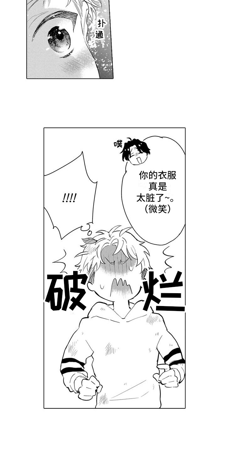 第5章：感谢12
