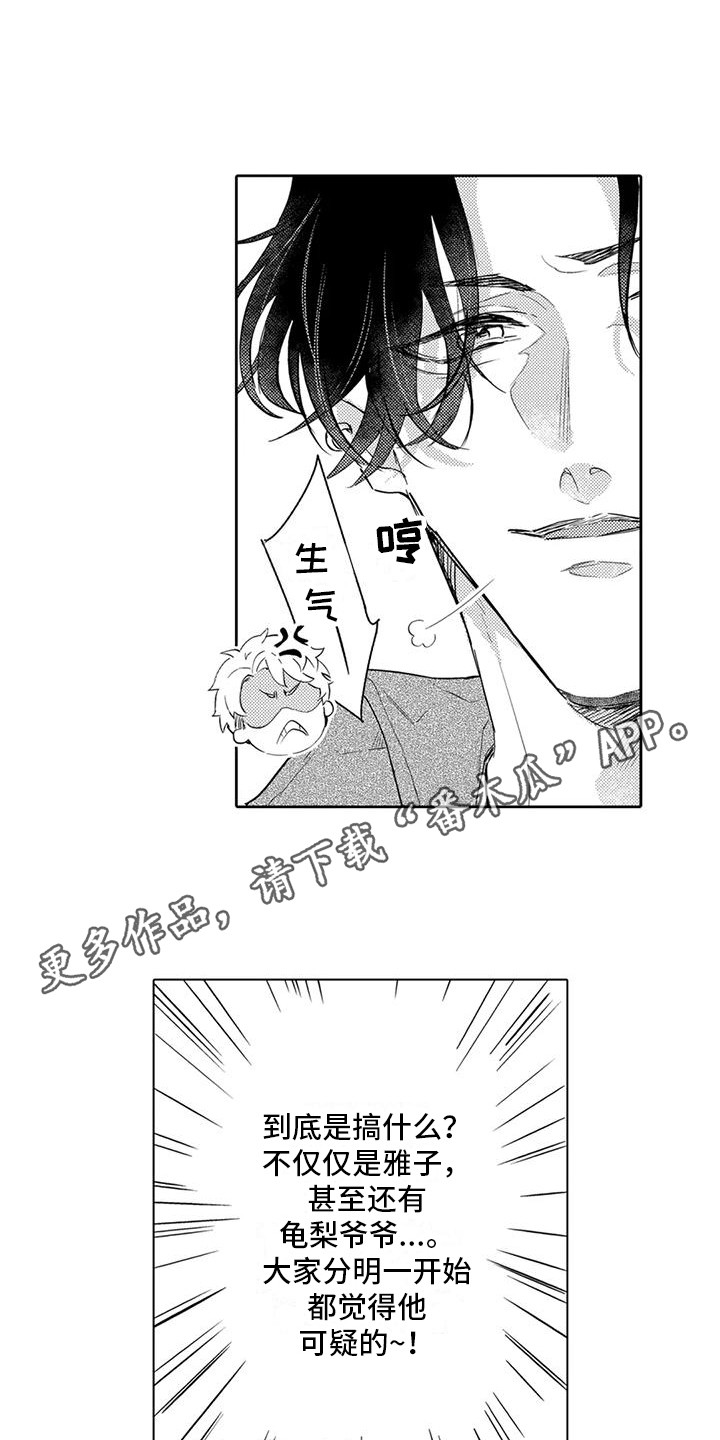 第4章：解释7