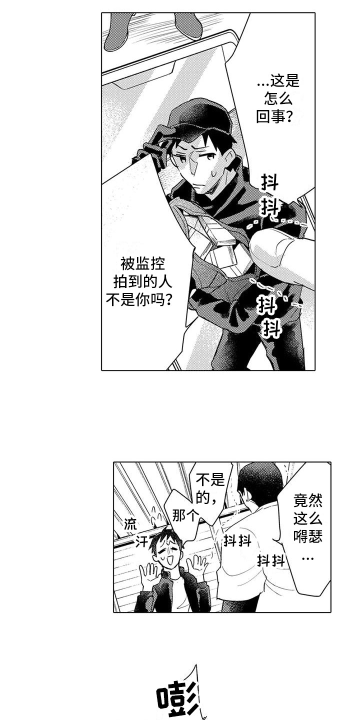 第23章：觉悟2