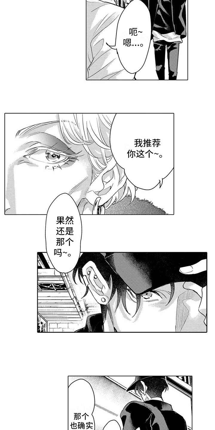 第18章：请求4
