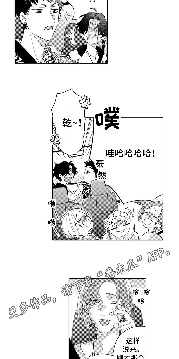 第12章：名字7