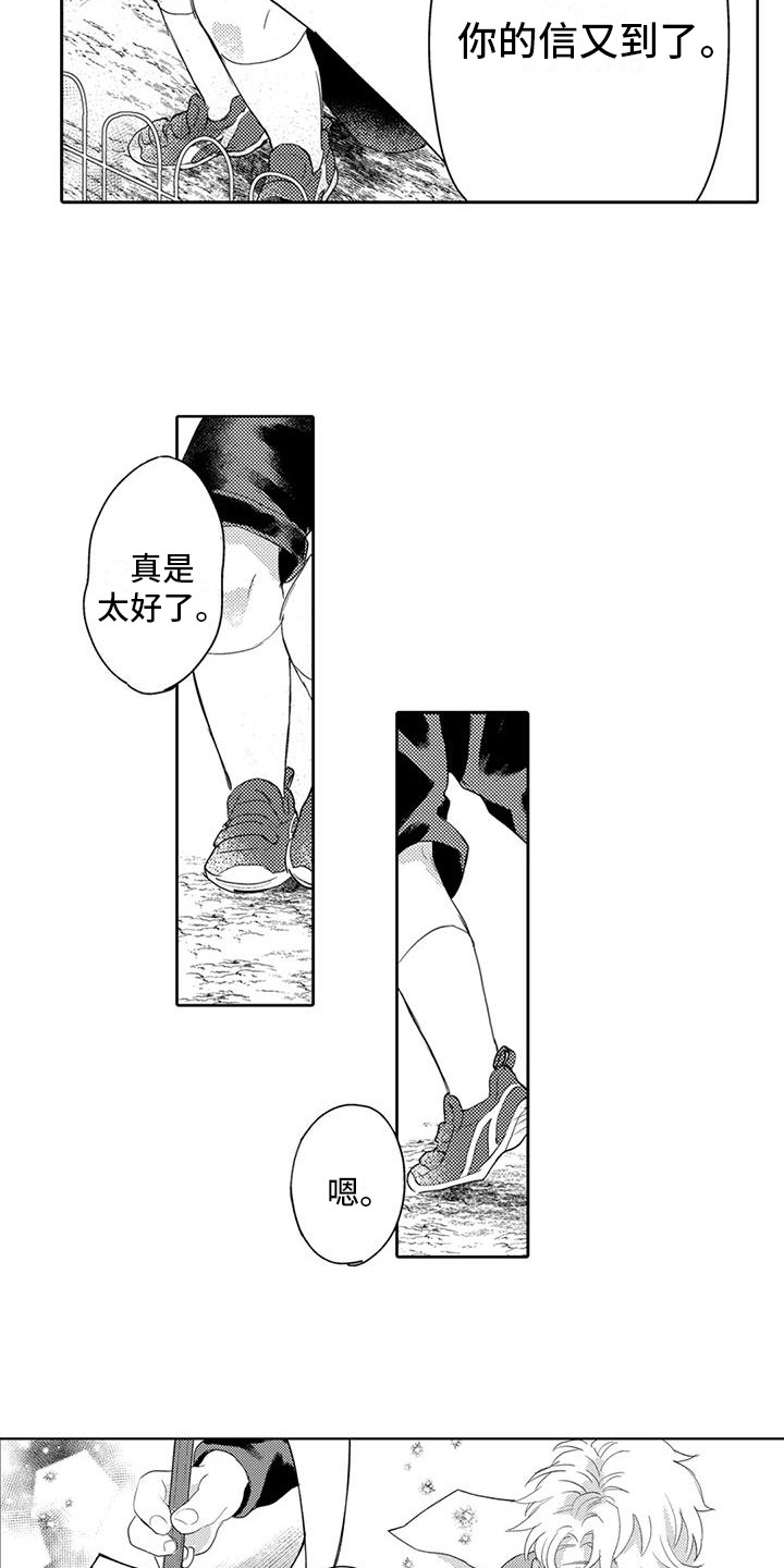 第28章：变化4