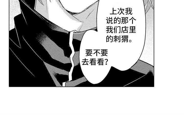 第24章：功亏一篑12