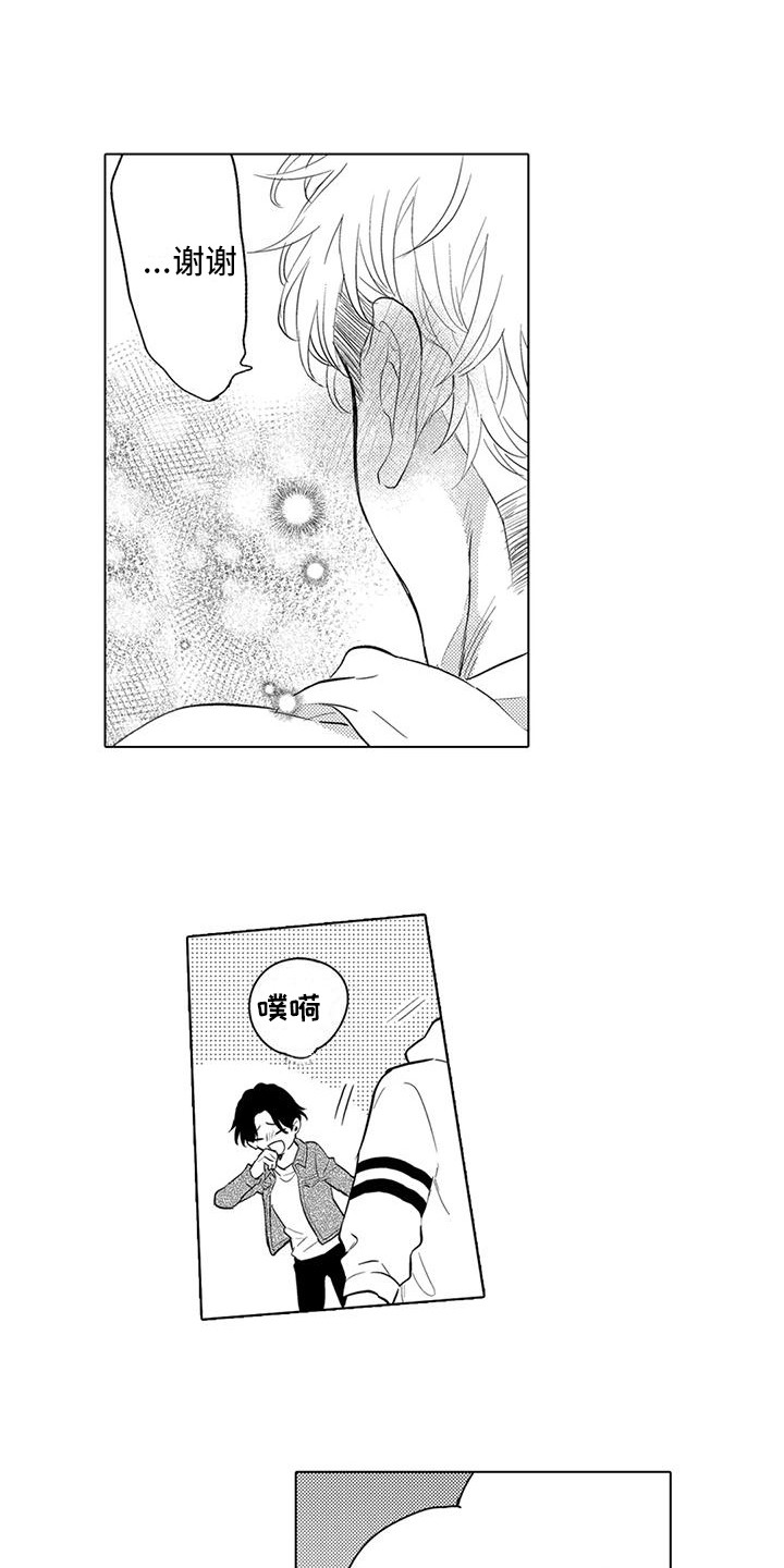 第5章：感谢6