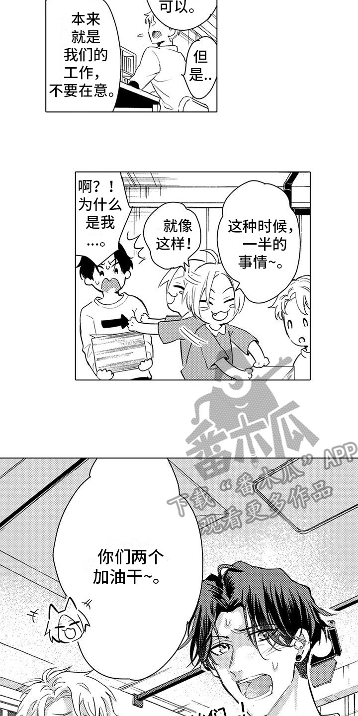 第33章： 晕乎乎1