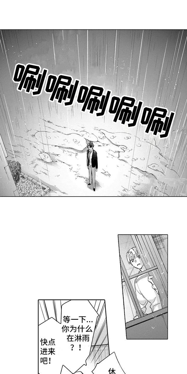 第30章：退学0