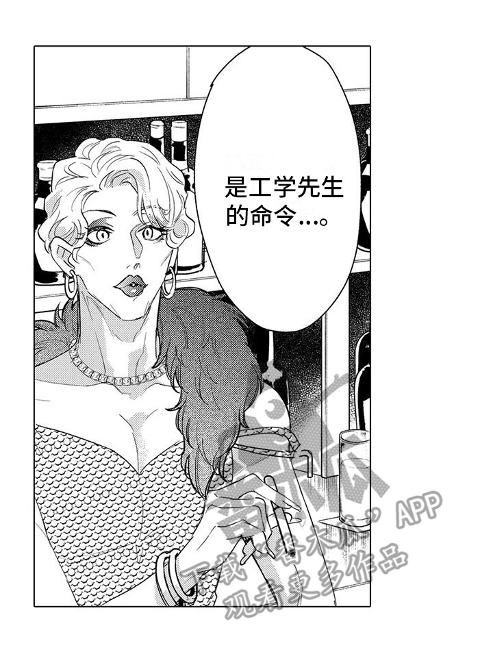 第19章：担忧13
