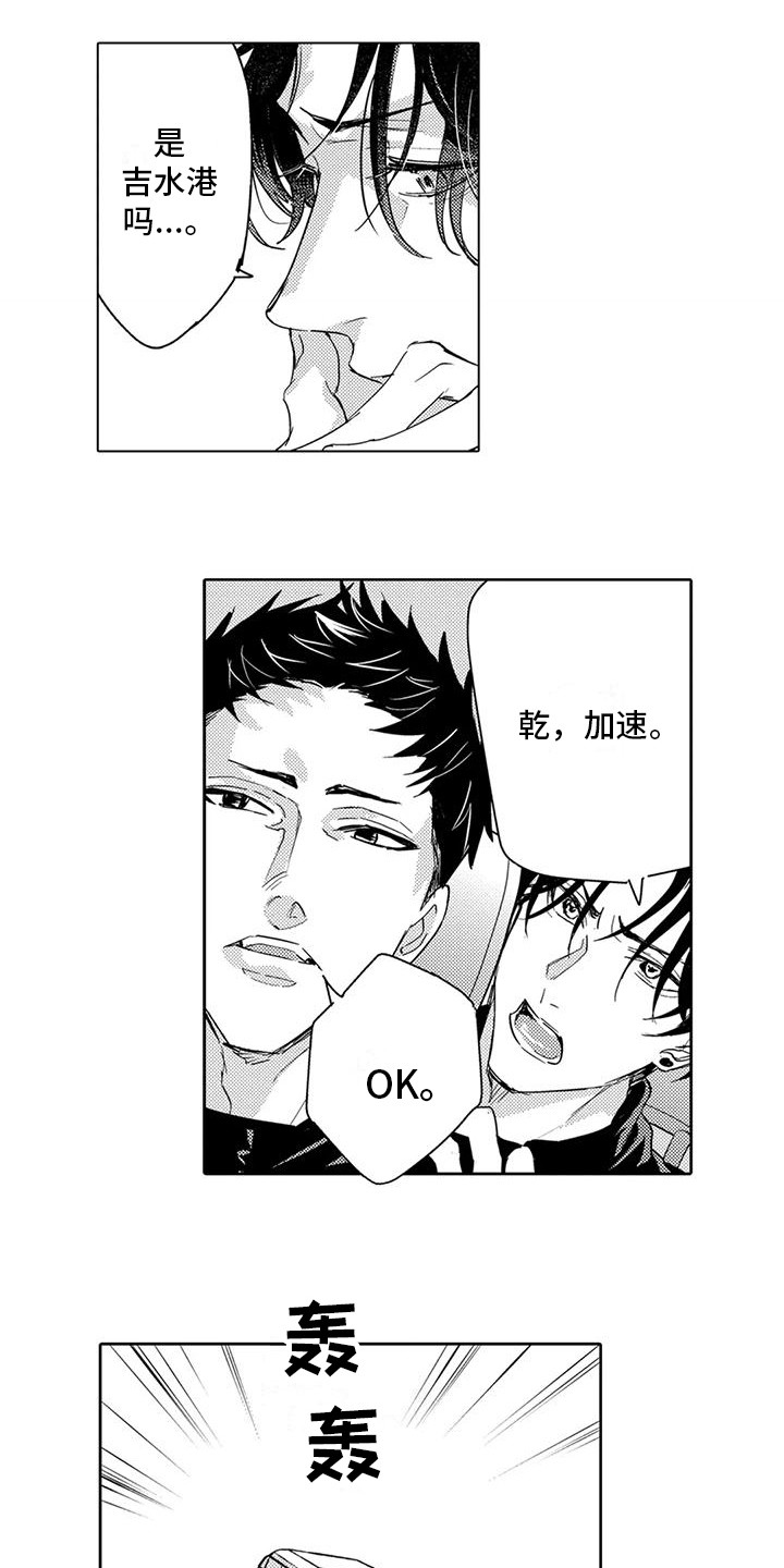 第21章：手抖6