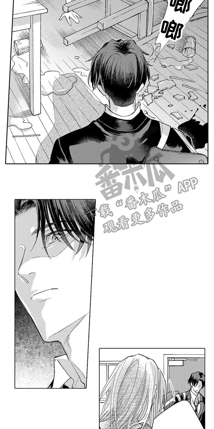 第29章：痛痛飞9
