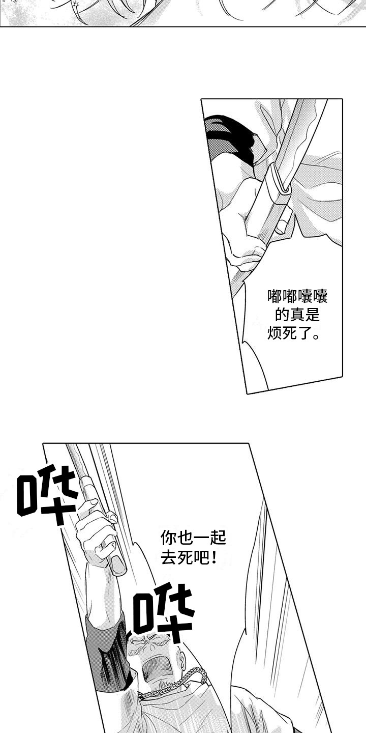 第23章：觉悟6