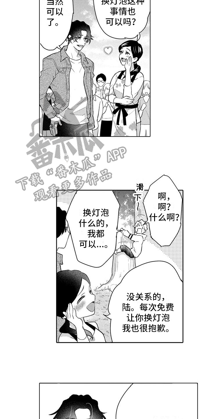第4章：解释5