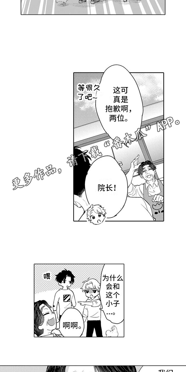 第13章：帮忙搬家7