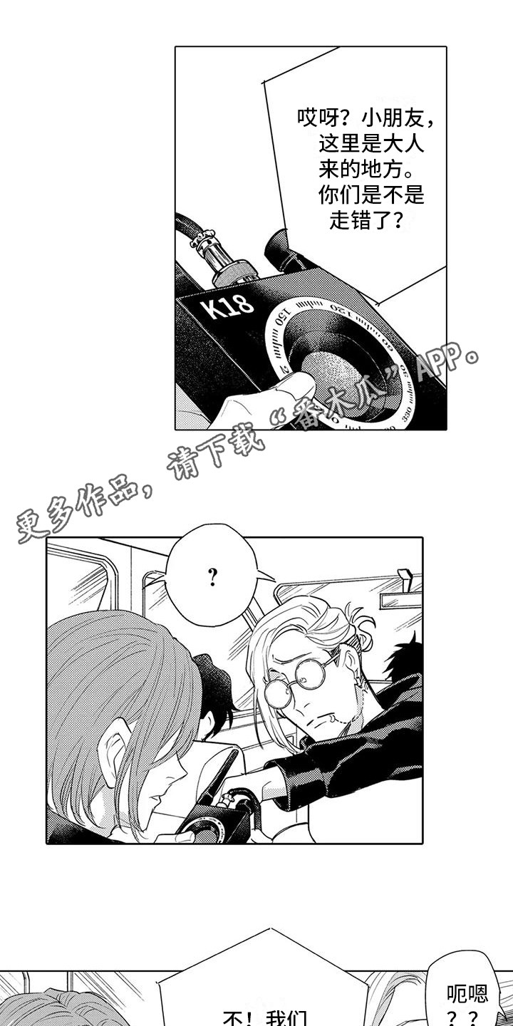 第19章：担忧7
