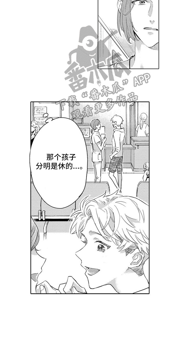 第7章：遛狗1