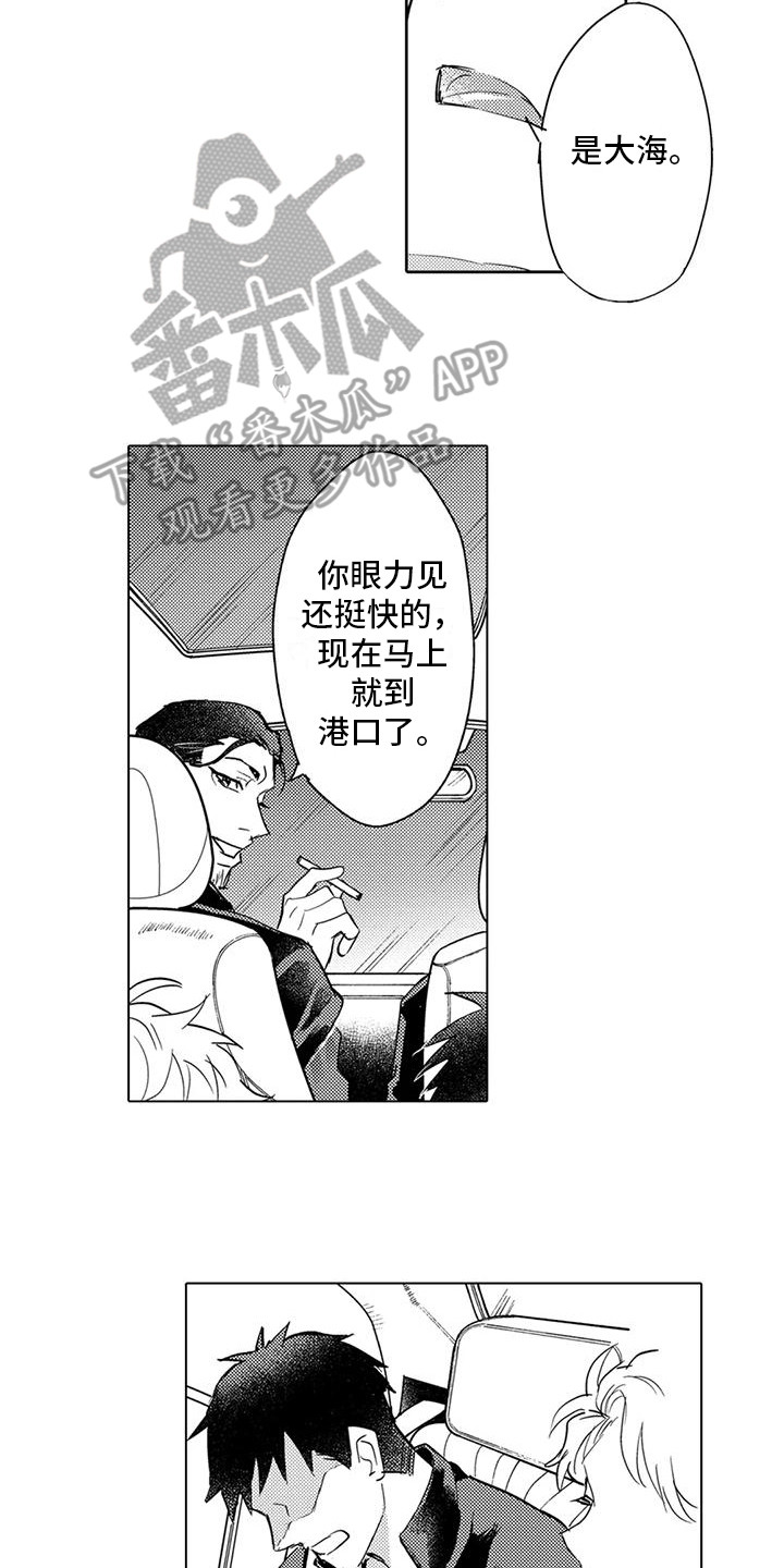 第22章：埋伏1