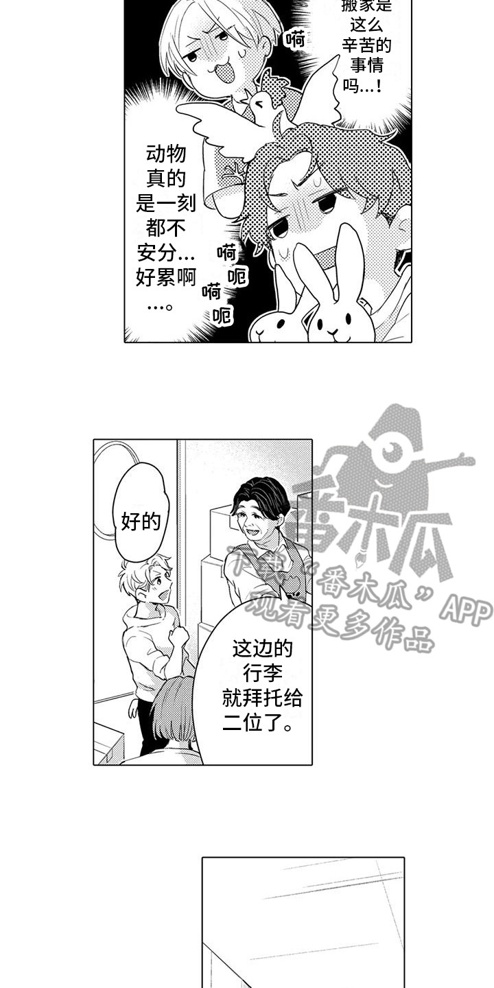 第14章：价值观1