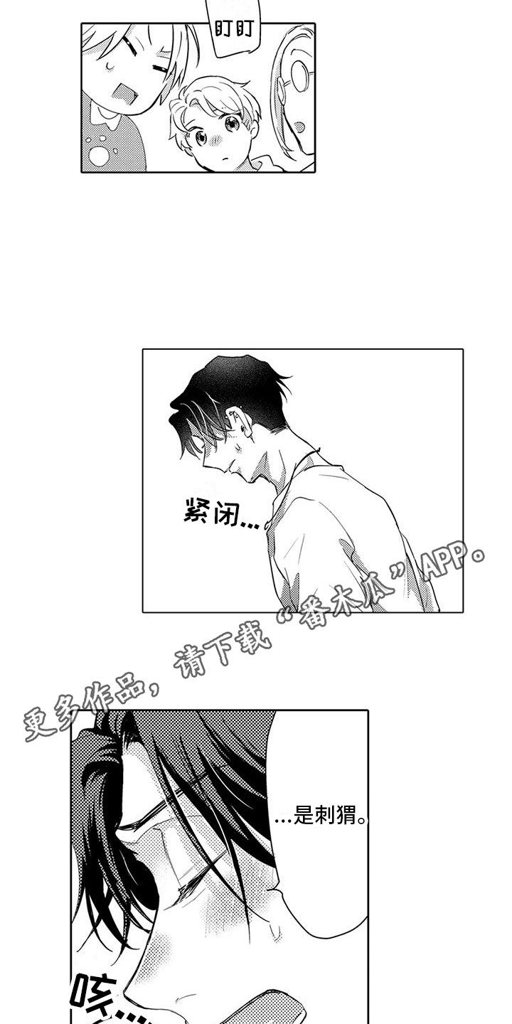 第35章：敞开心扉（完结）3