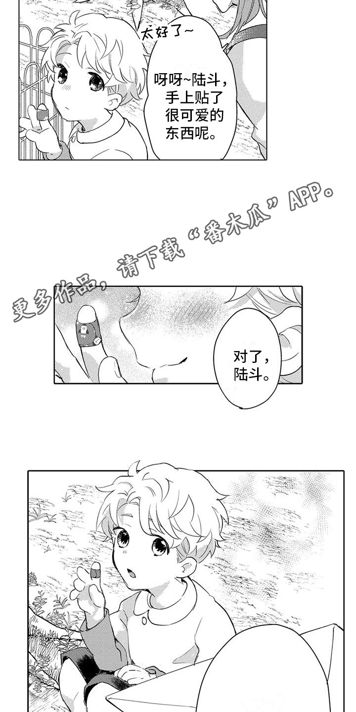 第28章：变化3