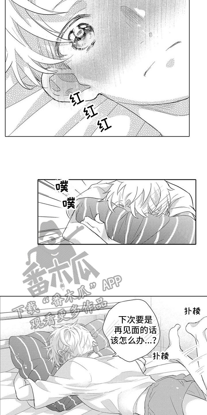 第12章：名字13