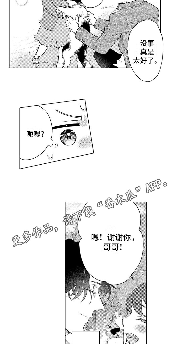 第4章：解释3