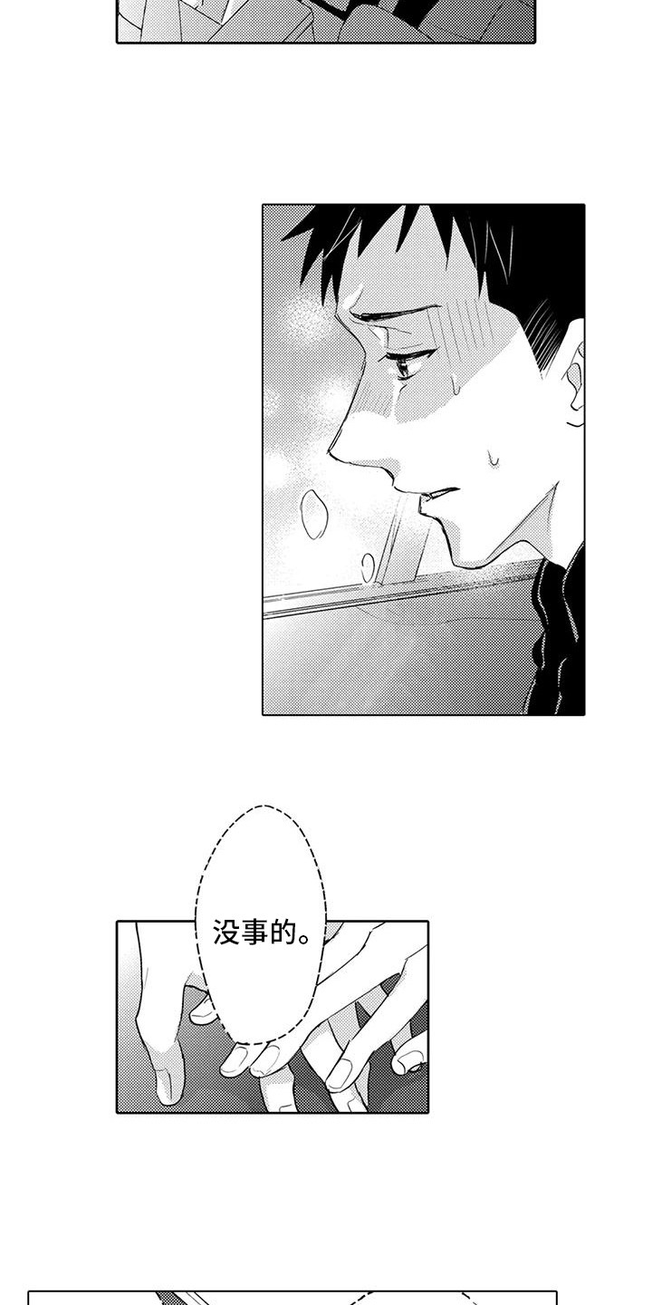 第21章：手抖8