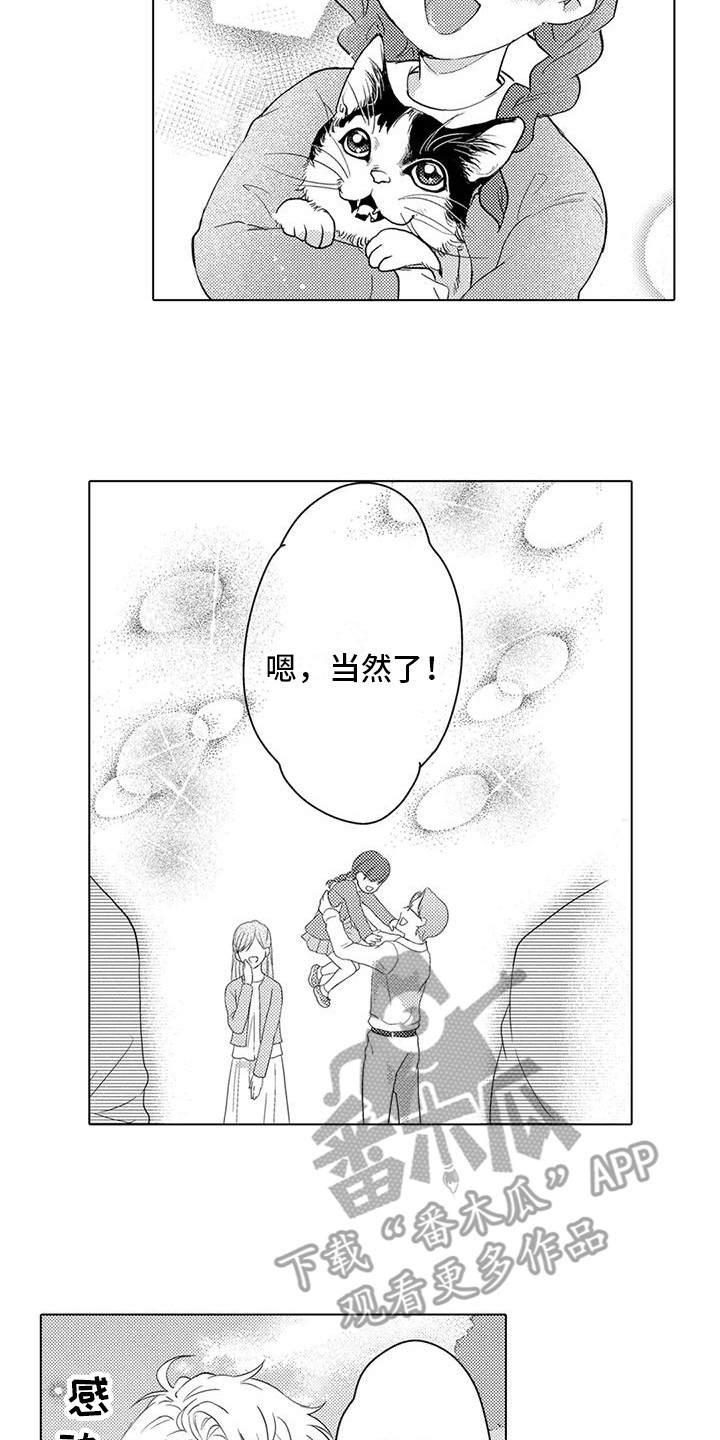第4章：解释12