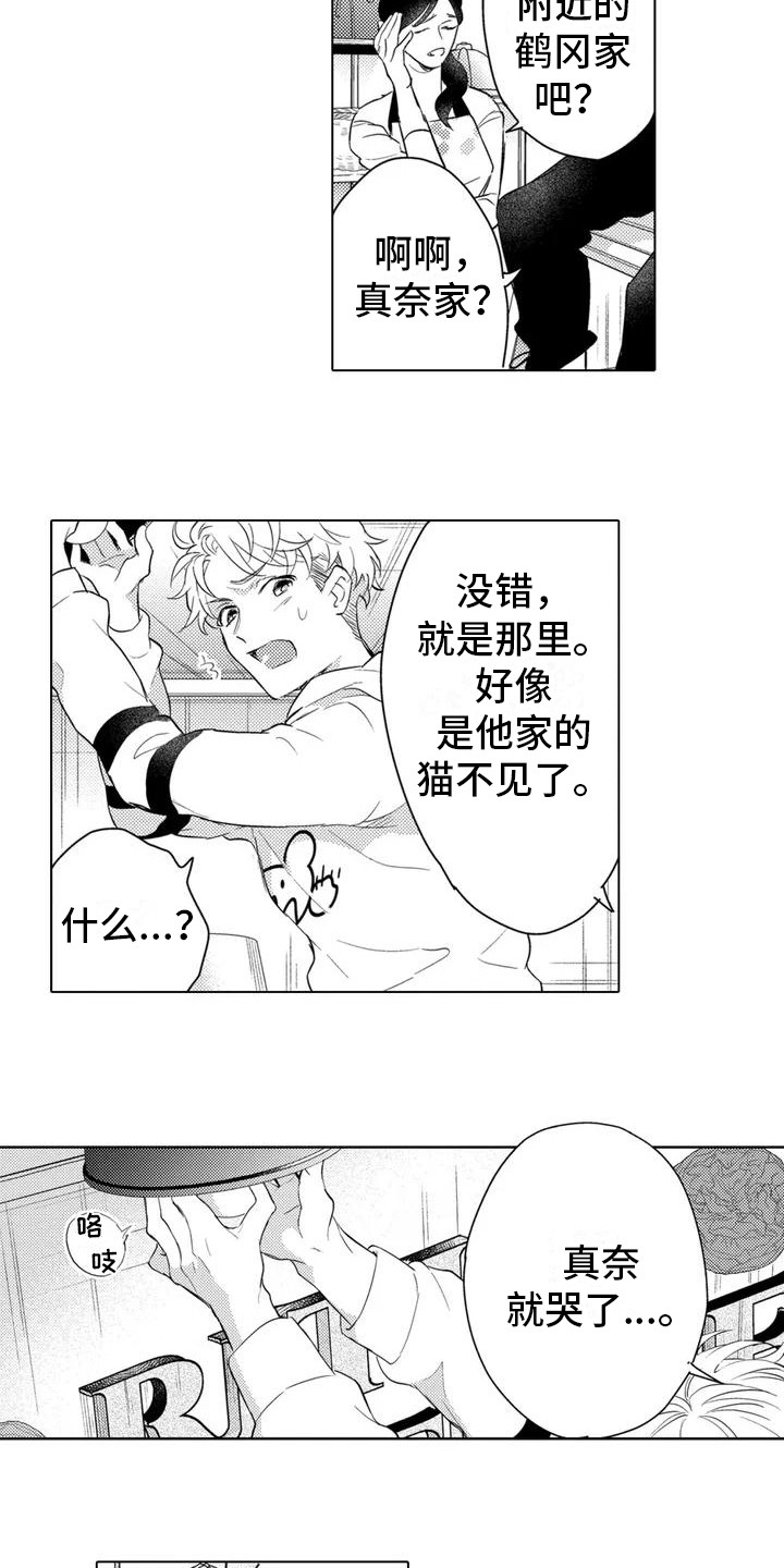 第1章：委托3