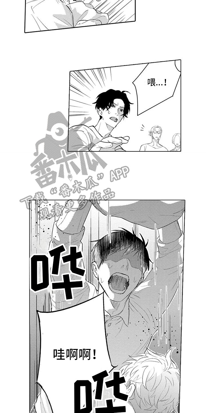 第15章：突发状况9