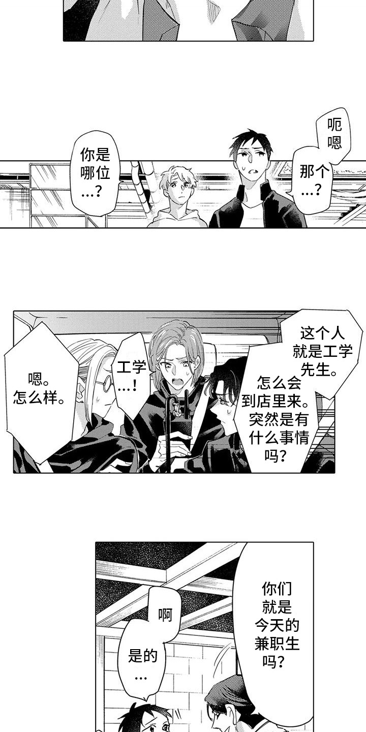 第20章：提醒5
