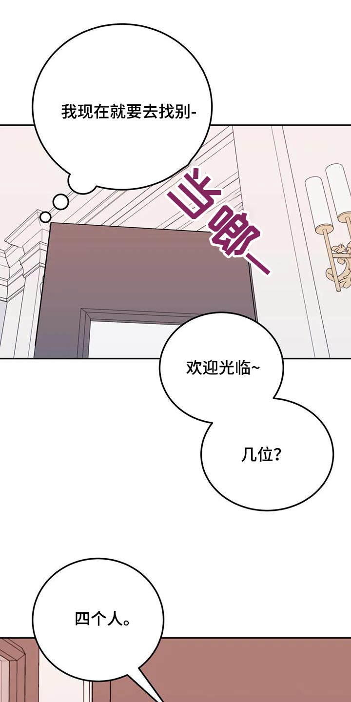 第47章：维持19