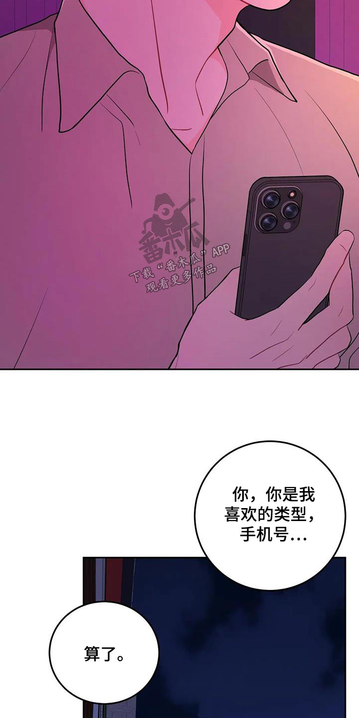 第54章：认识21
