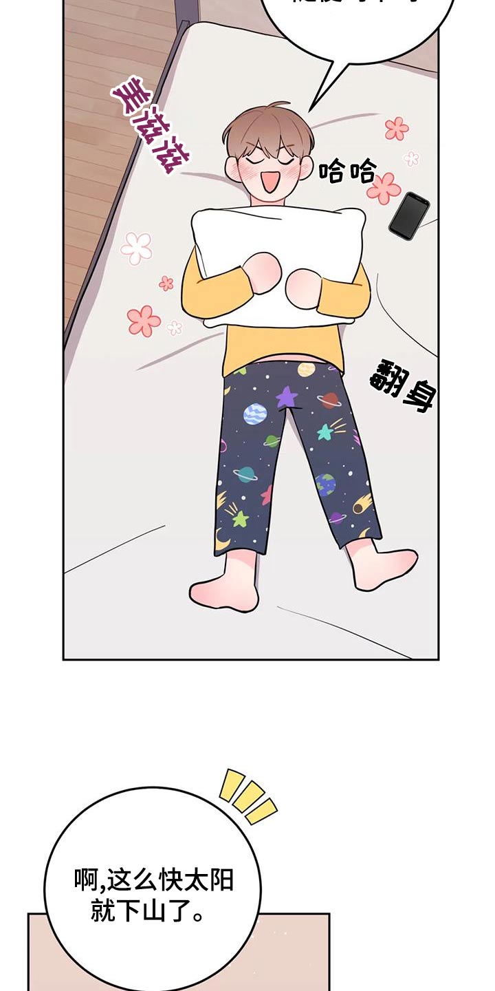 第34章：苦力19