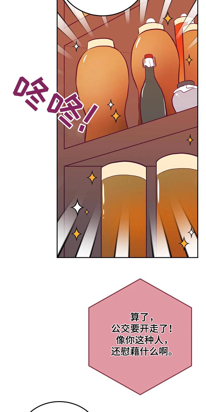 第35章：拿走11