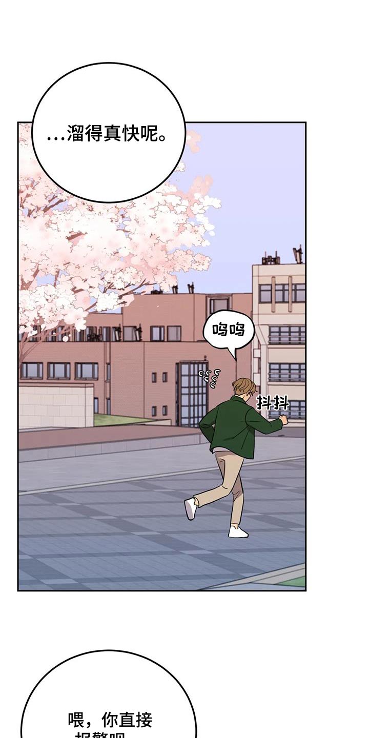 第37章：多亏了你13
