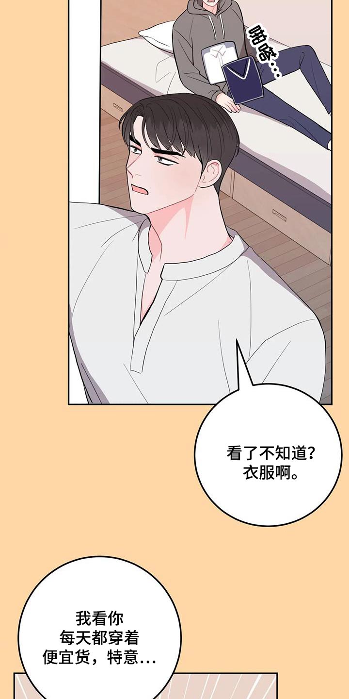 第46章：送的20