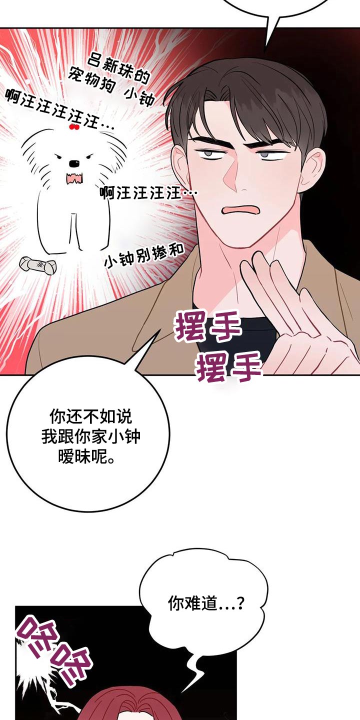 第47章：维持10
