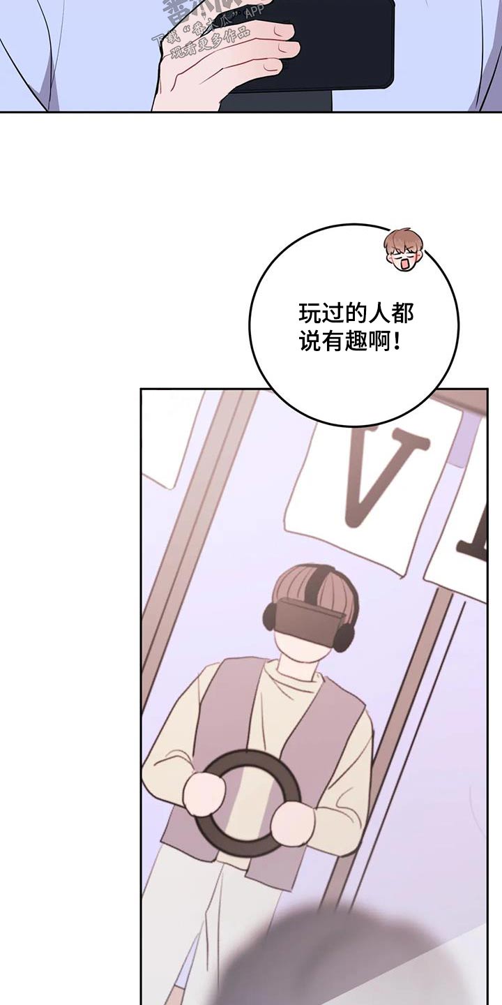 第66章：赞助10