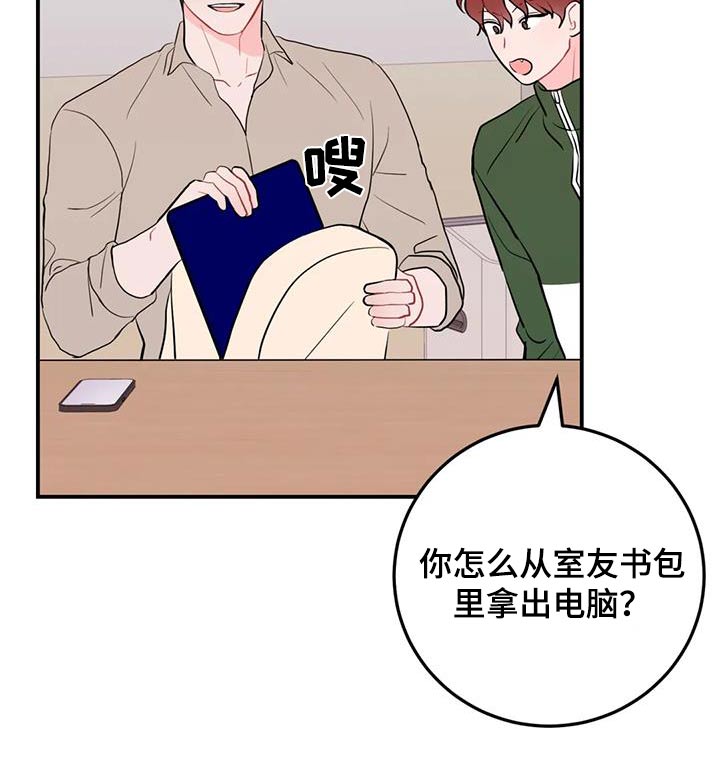第61章：密码9