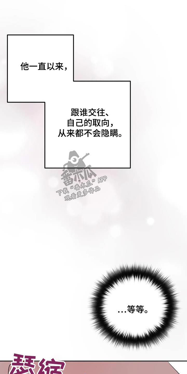 第63章：生气18