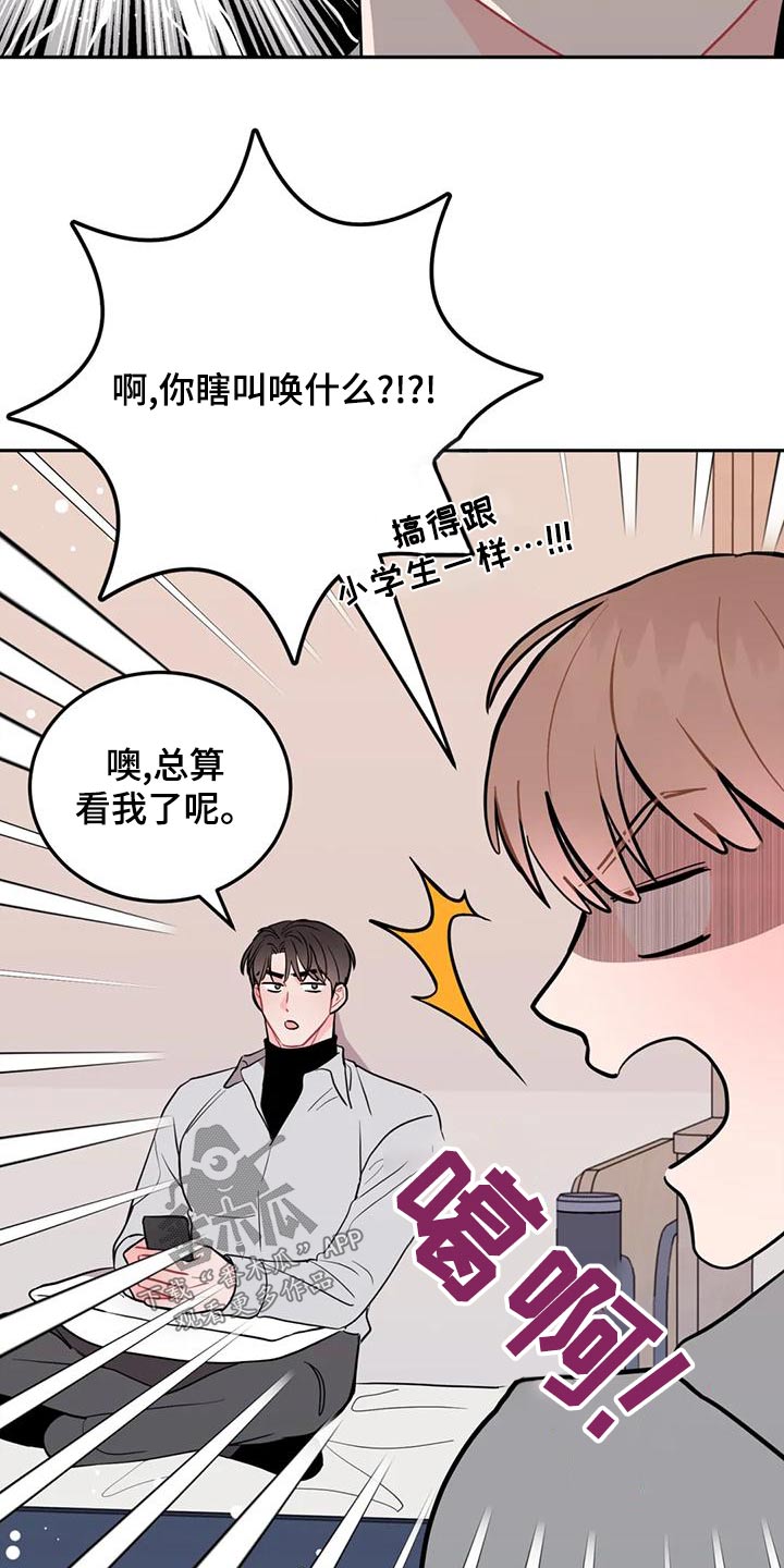 第31章：各取所需11