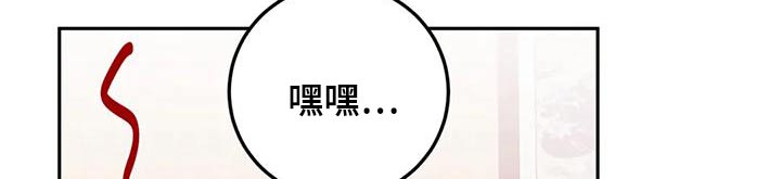 第30章：惊讶19