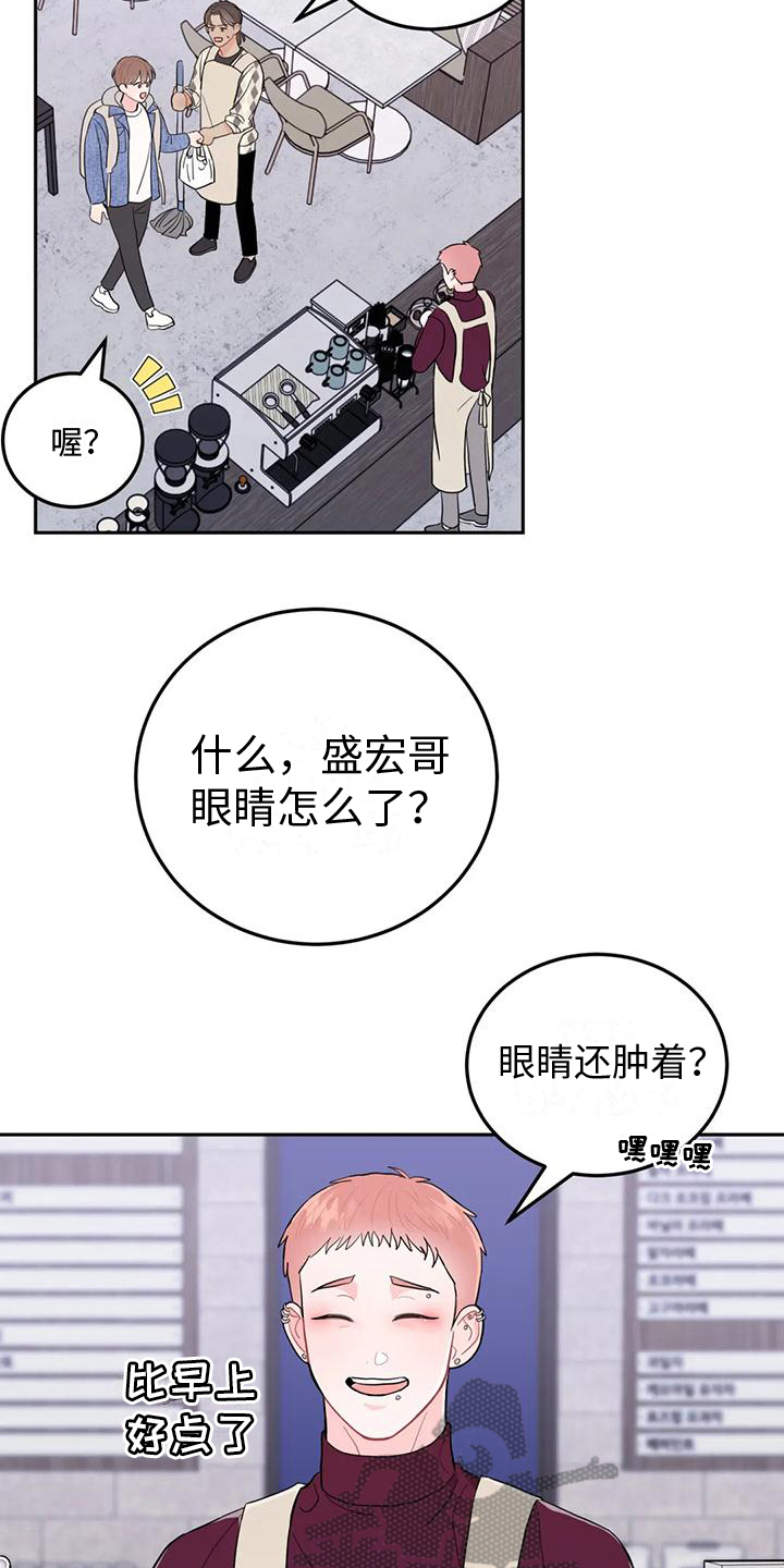 第10章：走着瞧16