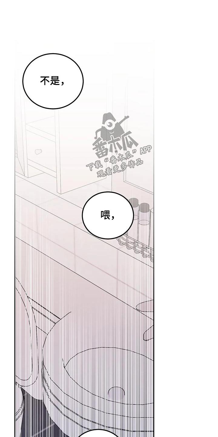 第59章：没力气17