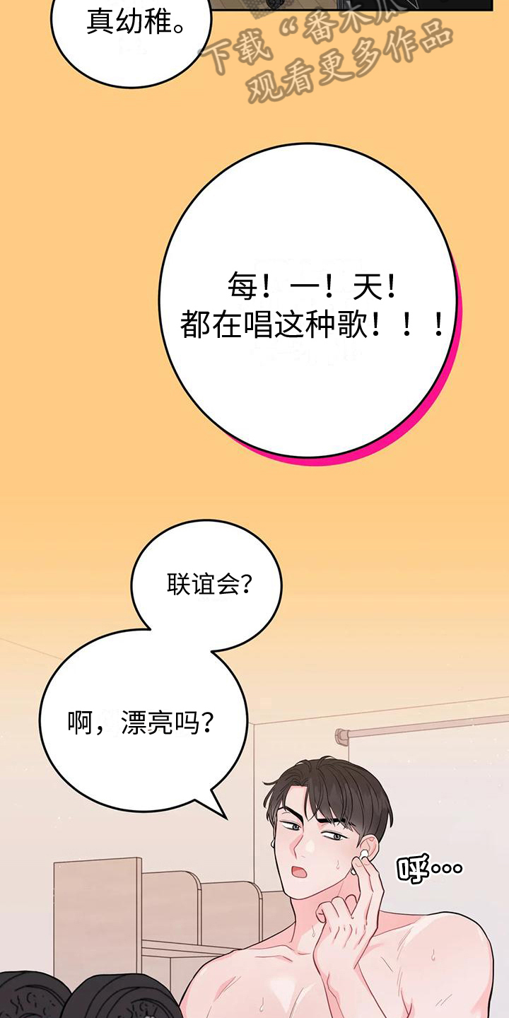 第8章：提示12