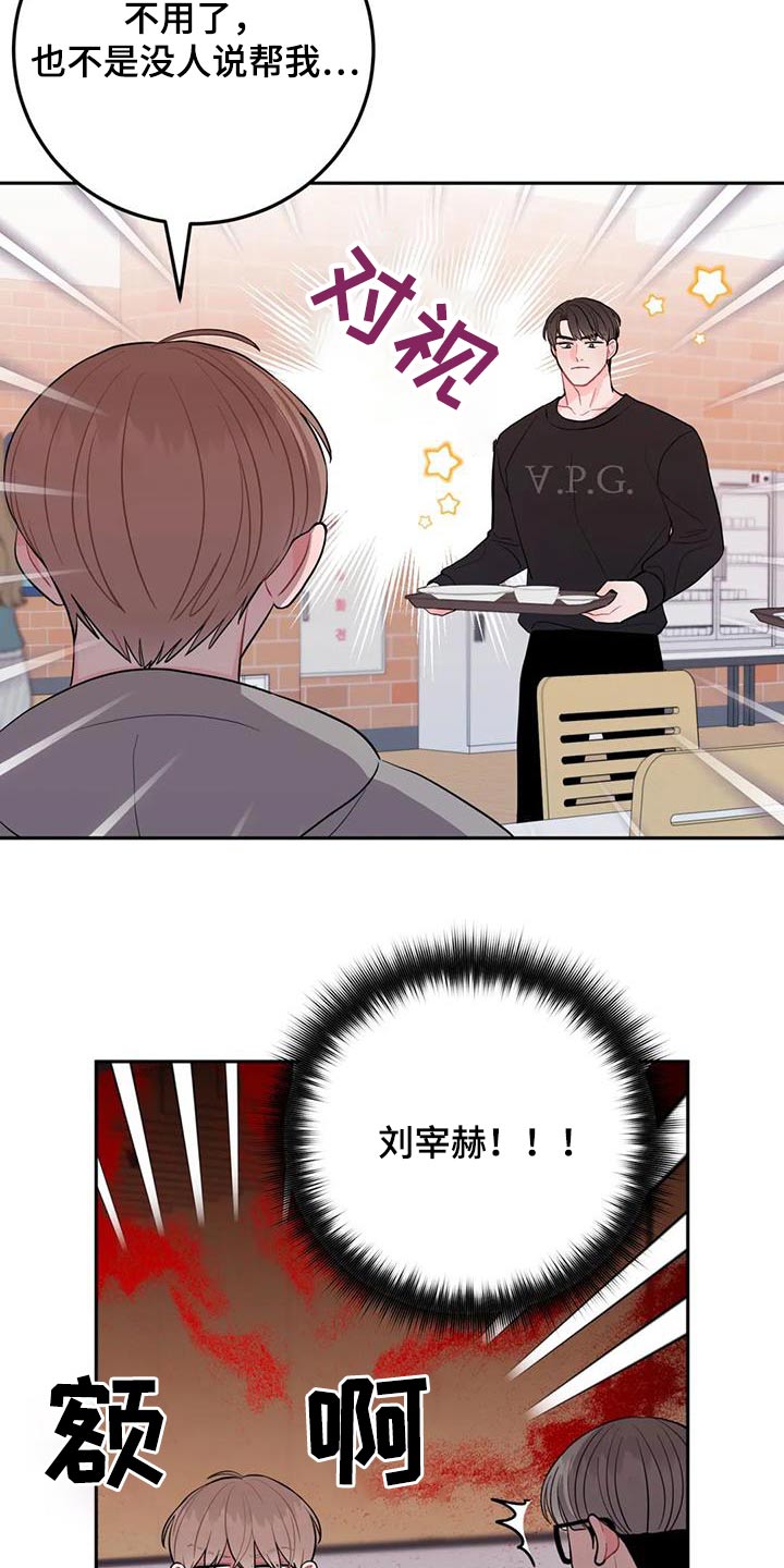 第44章：做那么多事18
