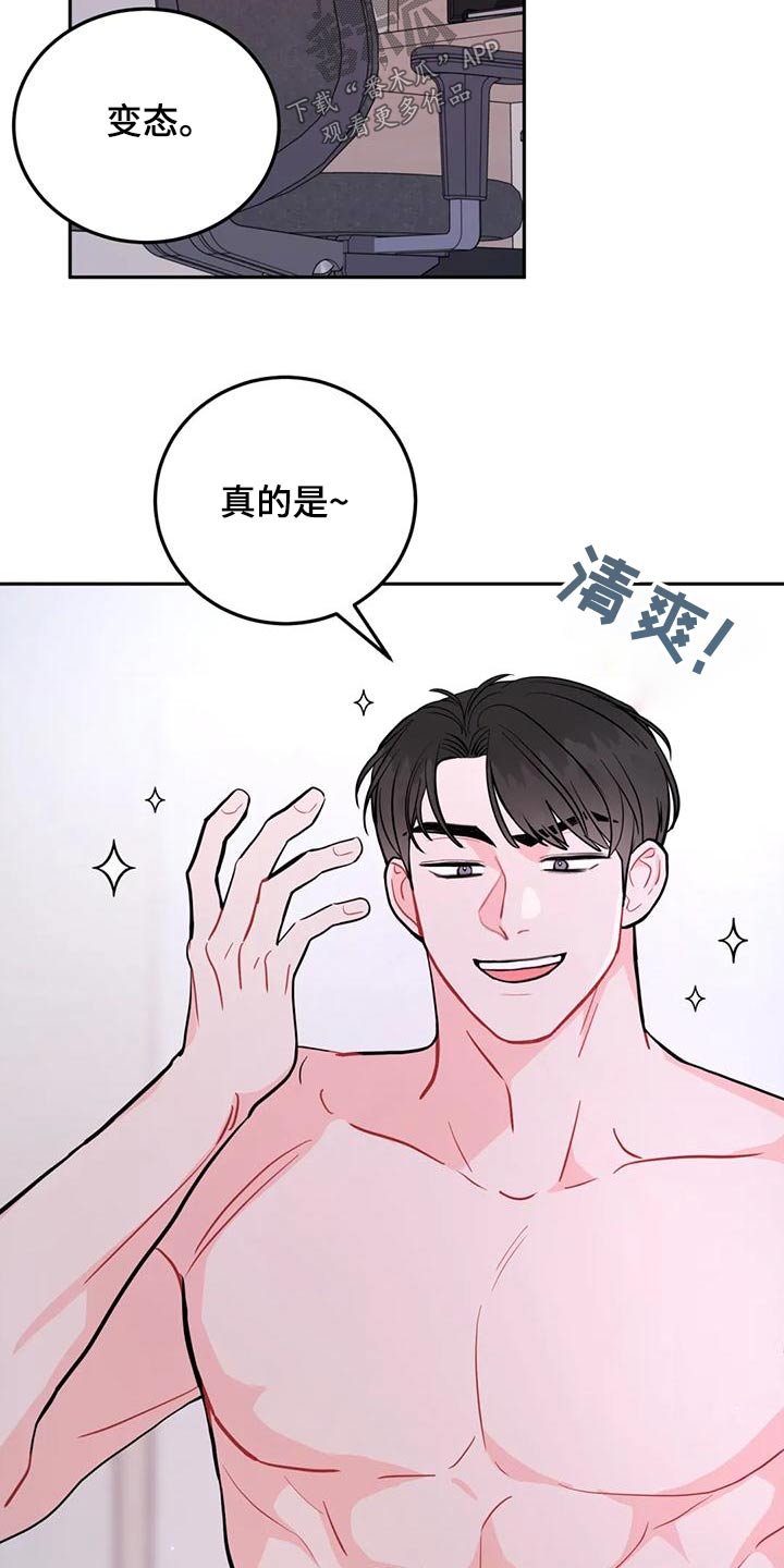 第32章：成交9