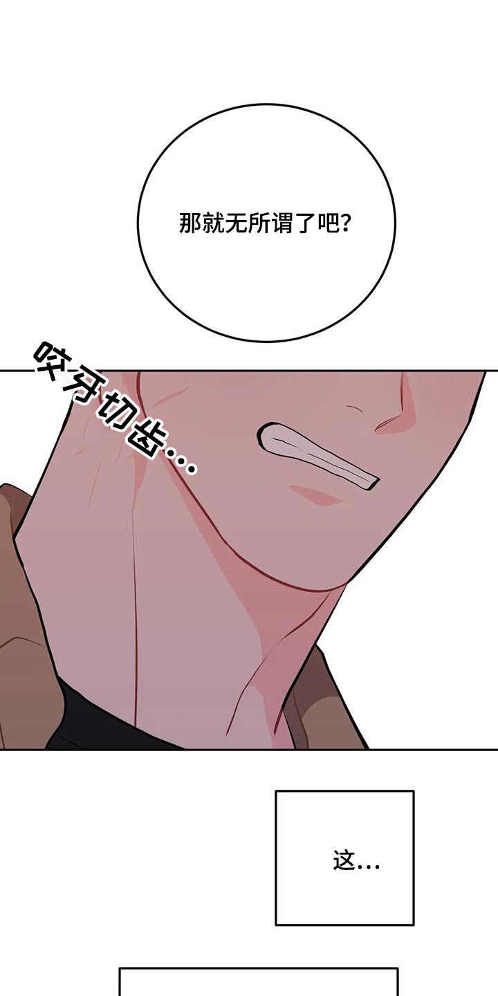 第51章：最后一次14