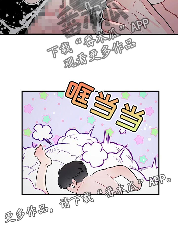 第28章：各取所需22