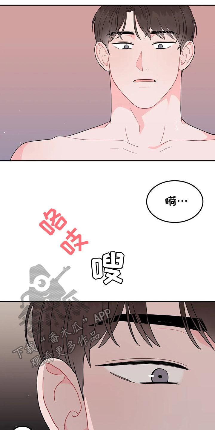 第17章：节奏4