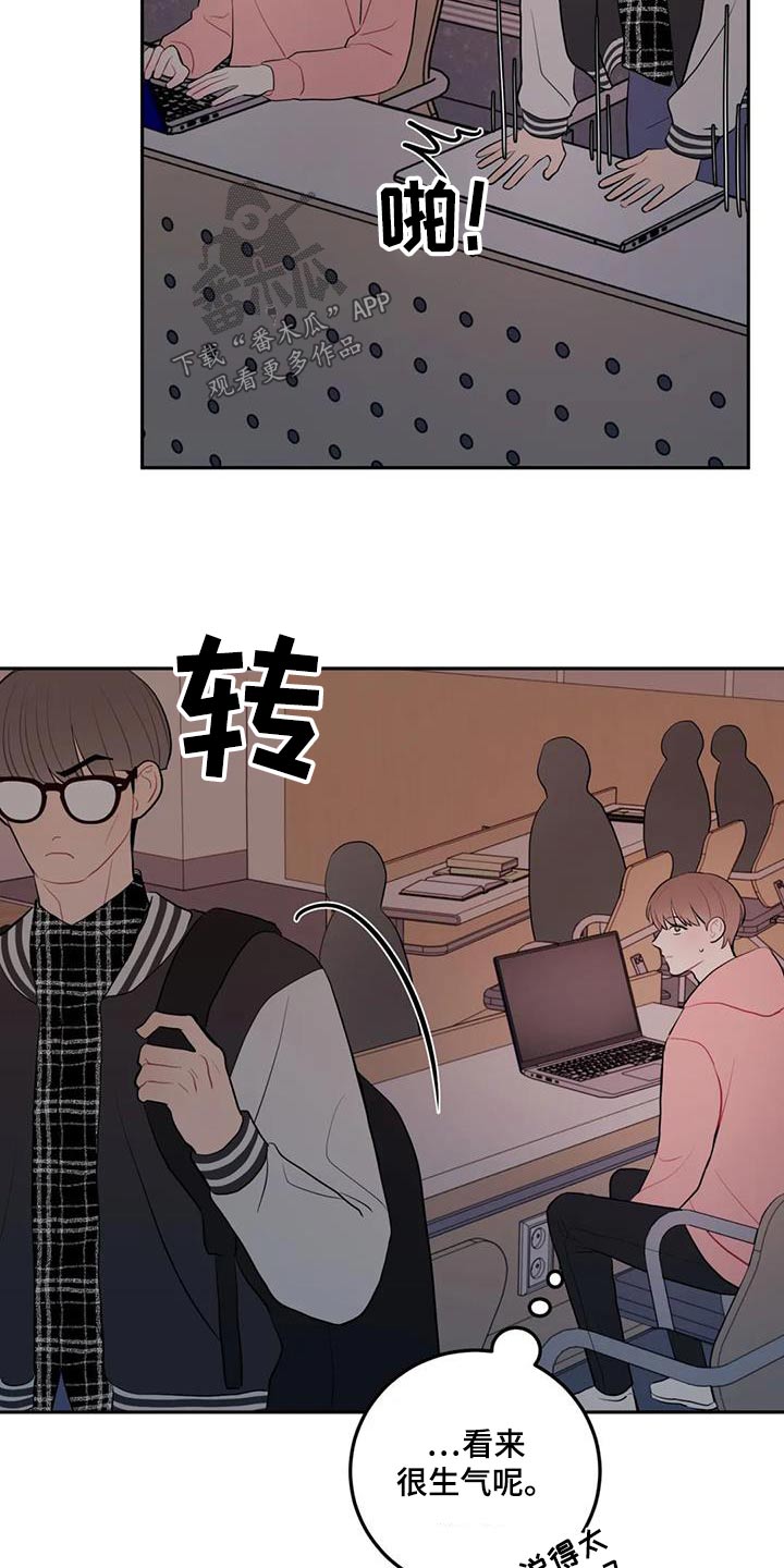 第53章：抱歉21